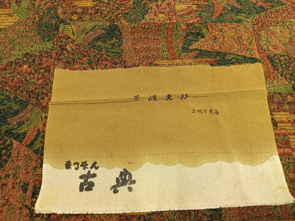 平和屋着物●二代目更甚　江戸更紗　小紋　昔渡更紗　鬼しぼ縮緬　反端付き　正絹　逸品　未使用　AABK7820fy