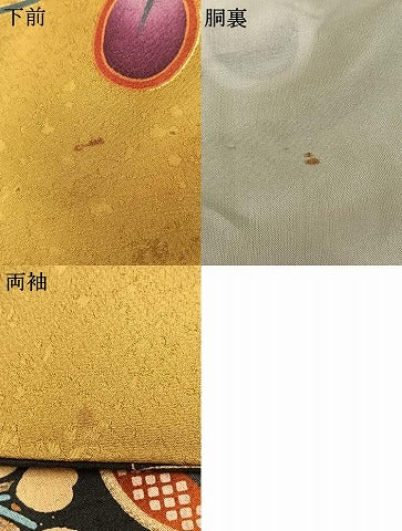 平和屋着物●豪華振袖　萩文　金彩　正絹　逸品　AABK7827fy