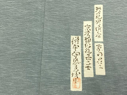 平和屋着物●友禅師・京の名工・伝統工芸士・樽本伊勢蔵　訪問着　人物文　暈し染め　金銀彩　正絹　逸品　AABK7838fy