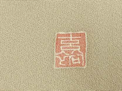 平和屋着物●訪問着　友禅　作家物　草花文　暈し染め　正絹　逸品　AABK7842fy