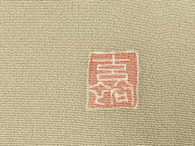 平和屋着物●訪問着　友禅　作家物　草花文　暈し染め　正絹　逸品　AABK7842fy