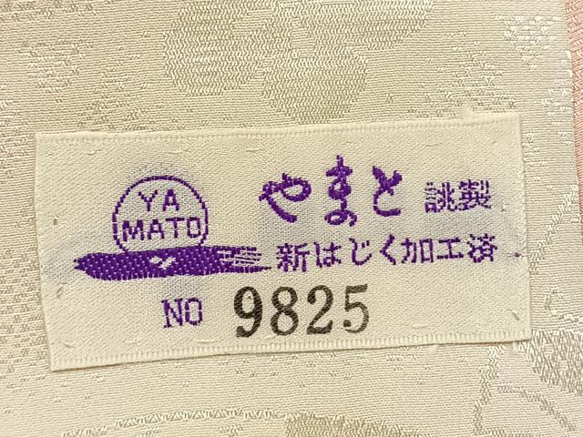 平和屋着物●振袖用長襦袢　無双仕立て　扇面花地紋　暈し染め　やまと誂製　正絹　逸品　AABK7851fy