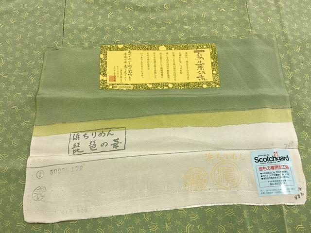 平和屋着物●上質な小紋　萬葉染　糸巻文　浜ちりめん　反端付き　正絹　逸品　未使用　AABK7852fy