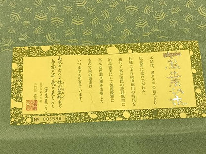 平和屋着物●上質な小紋　萬葉染　糸巻文　浜ちりめん　反端付き　正絹　逸品　未使用　AABK7852fy