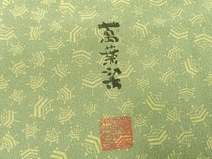 平和屋着物●上質な小紋　萬葉染　糸巻文　浜ちりめん　反端付き　正絹　逸品　未使用　AABK7852fy