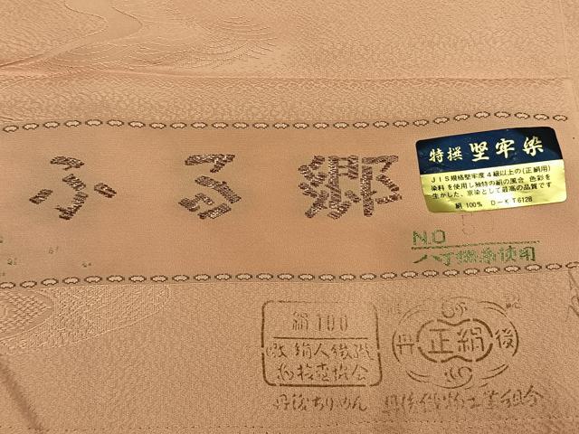 平和屋着物●上質な色無地　堅牢染　流水地紋　赤香色　反端付き　正絹　逸品　AABK7856fy