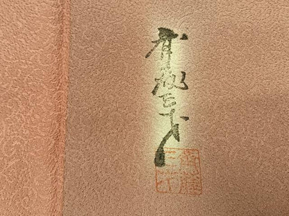 平和屋着物●染色作家　斉藤三才　小紋　唐草地紋　暈し染め　正絹　逸品　AABK7857fy