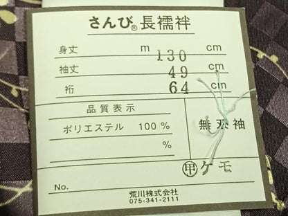 平和屋着物●長襦袢　無双仕立て　舞花文　さんび謹製　洗える着物　AABK7878fy