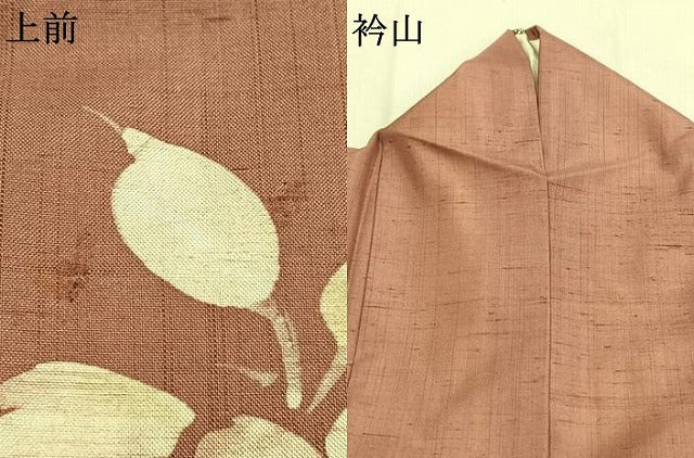 平和屋着物●訪問着　紬地　枝花文　ろうけつ染め　正絹　逸品　AABK7882fy