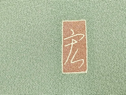 平和屋着物●本加賀友禅作家　清藤宏　訪問着　草花文　暈し染め　銀座おゝぎ屋扱い　正絹　逸品　AABK7886fy