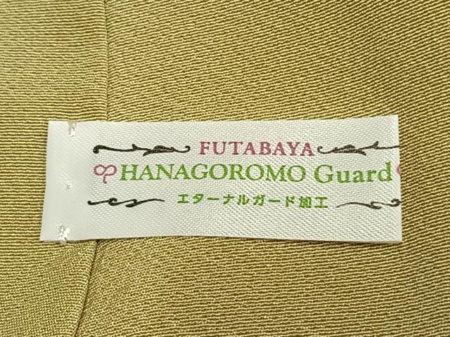平和屋着物●訪問着　友禅　作家物　草花文　暈し染め　正絹　逸品　未使用　AABK7900fy