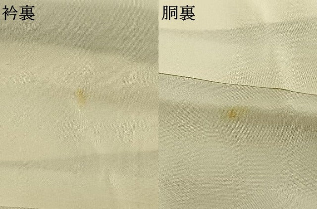 平和屋着物●訪問着　雪輪花文　暈し染め　金銀彩　正絹　逸品　AABK7901fy