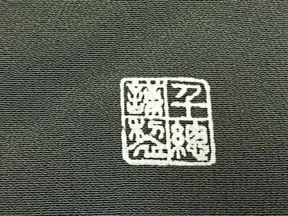 平和屋着物●創業460年・千總　黒留袖　駒刺繍　文箱花文　金彩　小田急百貨店扱い　ロング丈　正絹　逸品　AABK7908fy