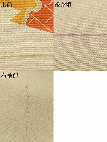 平和屋着物●訪問着　駒刺繍　草花文　金銀彩　正絹　逸品　AABK7938fy