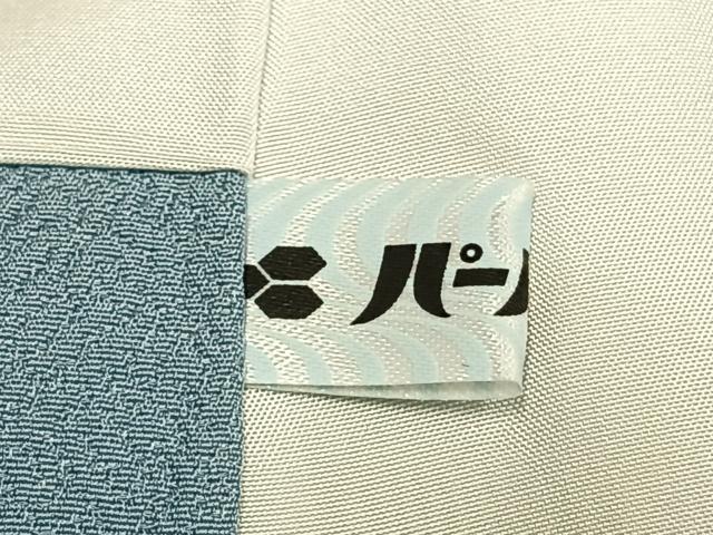 平和屋着物●京友禅の第一人者　松井青々　小紋　霞文　正絹　逸品　AABK7941fy