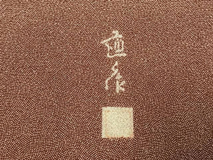 平和屋着物●江戸小紋　作家物　鮫小紋柄　鬼しぼ縮緬　正絹　逸品　AABK7942fy