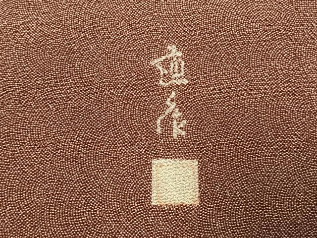 平和屋着物●江戸小紋　作家物　鮫小紋柄　鬼しぼ縮緬　正絹　逸品　AABK7942fy