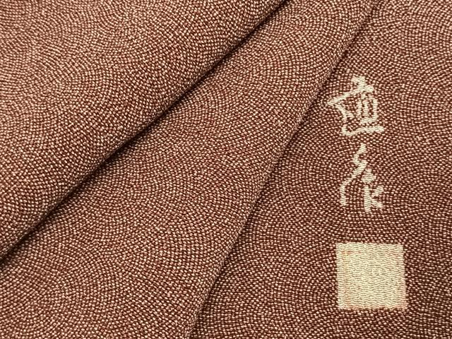 平和屋着物●江戸小紋　作家物　鮫小紋柄　鬼しぼ縮緬　正絹　逸品　AABK7942fy