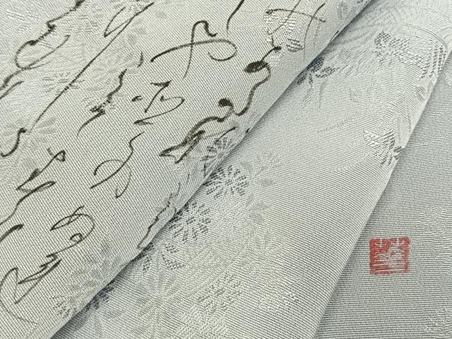 平和屋着物●豪華色留袖　作家物　手描き　草花地紋　詩歌　薄雲鼠色　正絹　逸品　AABK7943fy