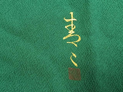 平和屋着物●京友禅の第一人者　松井青々　振袖　色無地　萌葱色　仮絵羽　逸品　未使用　AABK7944fy