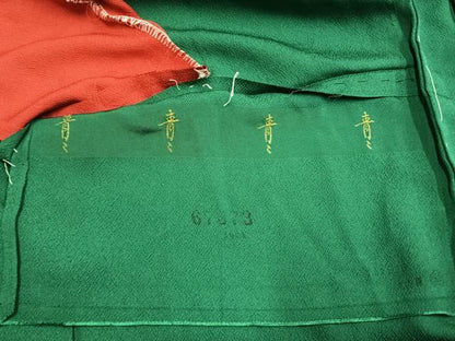 平和屋着物●京友禅の第一人者　松井青々　振袖　色無地　萌葱色　仮絵羽　逸品　未使用　AABK7944fy