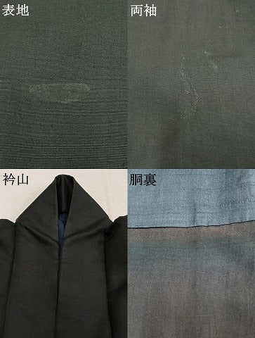 平和屋着物●男性　黒紋付　正絹　逸品　AABK7946fy