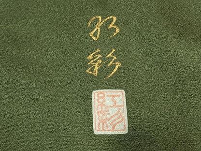 平和屋着物●立体友禅作家　涌波紅彩　訪問着　手描き　風景花冊子文　暈し染め　金糸　正絹　逸品　AABK7954fy
