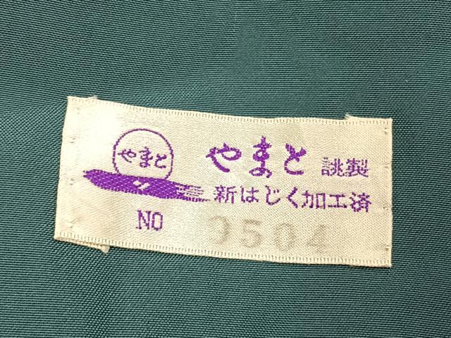 平和屋着物●上質な紬　竜巻絞り　間道　やまと誂製　正絹　逸品　AABK7958fy