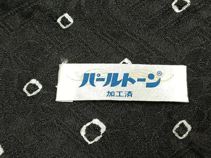 平和屋着物●訪問着　総絞り　草花文　黒地　金彩　正絹　逸品　AABK7961fy