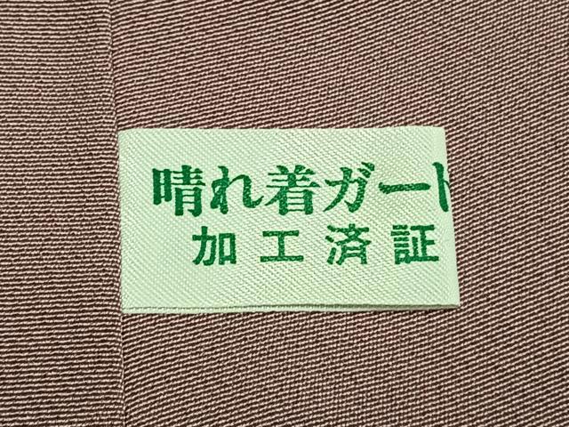 平和屋着物●伯河貞雄　振袖　辻が花　絞り　暈し染め　金通し地　正絹　逸品　AABK7962fy