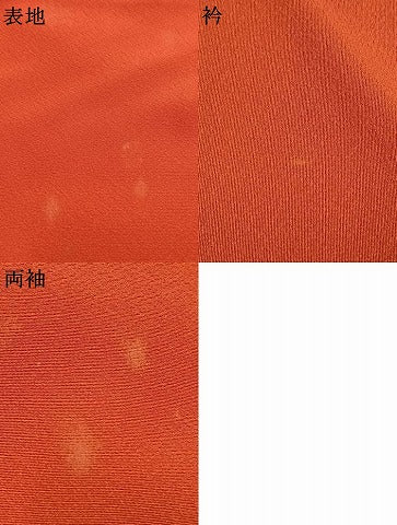 平和屋着物●豪華振袖　草花文　暈し染め　金彩　さが美扱い　正絹　逸品　AABK7971fy