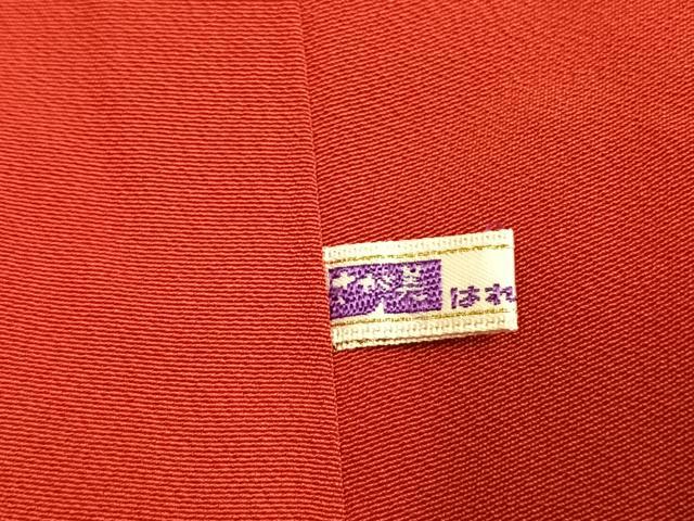 平和屋着物●豪華振袖　草花文　暈し染め　金彩　さが美扱い　正絹　逸品　AABK7971fy