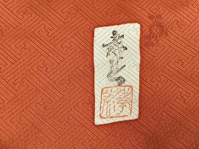 平和屋着物●訪問着　作家物　辻が花　絞り　暈し染め　金彩　伊勢丹扱い　ロング丈　正絹　逸品　未使用　AABK7973fy