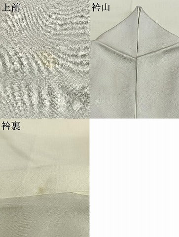 平和屋着物●上質な小紋　作家物　散らし地紋　暈し染め　三越扱い　正絹　逸品　AABK7977fy