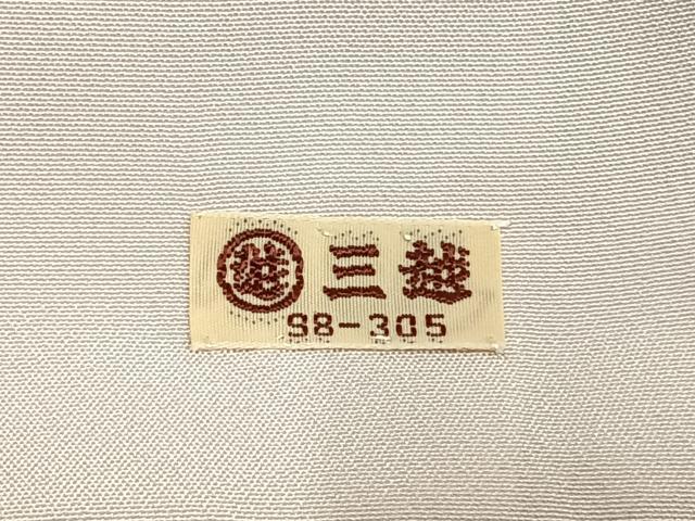 平和屋着物●上質な小紋　作家物　散らし地紋　暈し染め　三越扱い　正絹　逸品　AABK7977fy