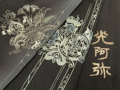 平和屋着物●金彩友禅　卓越技能者・名工・和田光正　訪問着　吉祥花文　暈し染め　銀彩　正絹　逸品　未使用　AABK7983fy