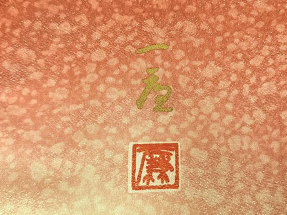 平和屋着物●吉乃一廉　幻の辻が花　訪問着　暈し染め　銀通し地　やまと誂製　ロング丈　正絹　逸品　AABK7985fy