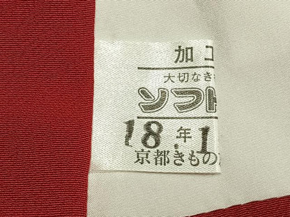 平和屋着物●豪華振袖　舞桜文　暈し染め　金彩　京都きもの友禅扱い　正絹　逸品　AABK7986fy