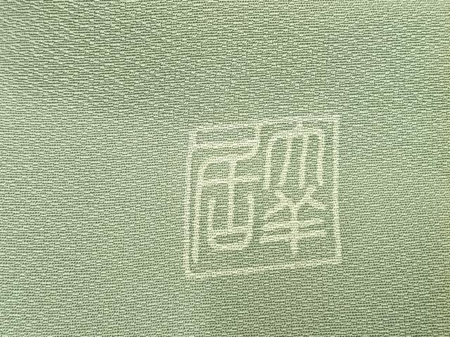 平和屋着物●染刺工芸　大羊居　東京友禅　訪問着　刺繍　枝花文　金糸　金彩　高島屋扱い　正絹　逸品　AABK7995fy