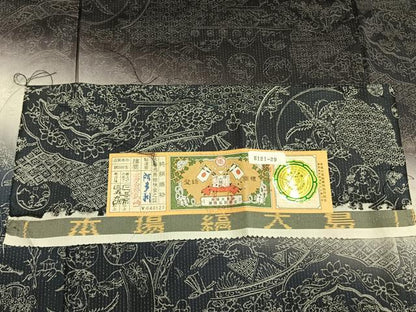 平和屋着物●本場縞大島紬　訪問着　風景文　暈し染め　銀通し地　京都きもの友禅扱い　阿多利謹製　証紙付き　正絹　逸品　AABK8005fy