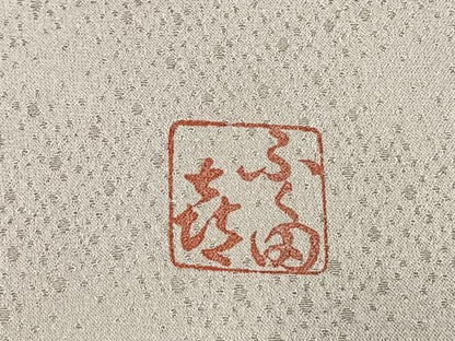 平和屋着物●人間国宝　福田喜三郎　訪問着　霞文　暈し染め　正絹　逸品　AABK8007fy
