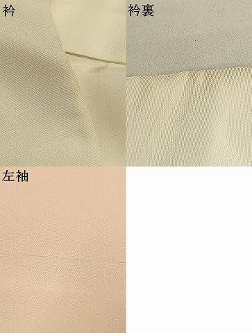 平和屋着物●振袖用長襦袢　袷　草花地紋　暈し染め　正絹　逸品　AABK8015fy