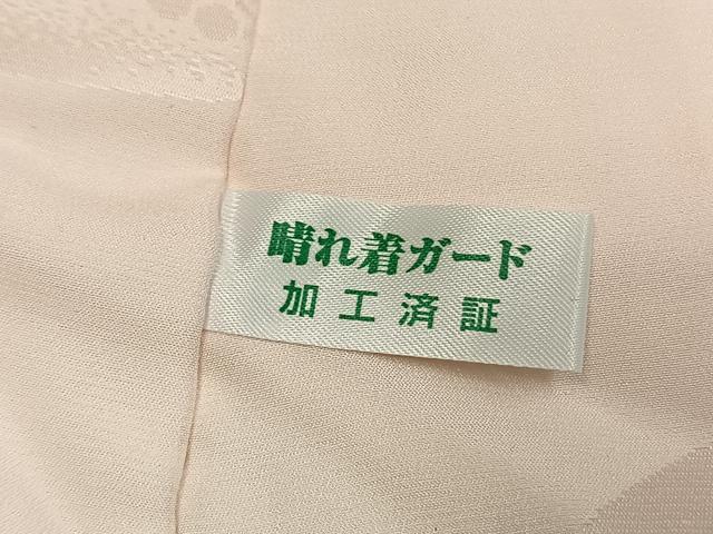 平和屋着物●振袖用長襦袢　無双仕立て　花蝶地紋　暈し染め　正絹　逸品　未使用　AABK8016fy