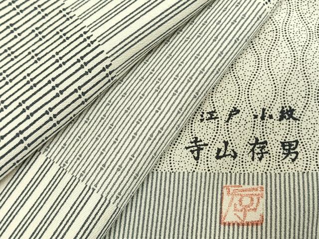 平和屋着物●寺山存男　江戸小紋　訪問着　横段文　正絹　逸品　AABK8022fy