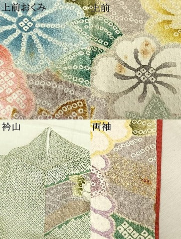 平和屋着物●豪華振袖　駒刺繍　草花文　金彩　正絹　逸品　AABK8024fy