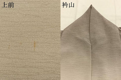 平和屋着物●訪問着　幾何学文様　暈し染め　正絹　逸品　AABK8031fy