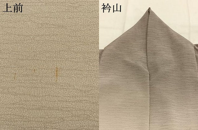 平和屋着物●訪問着　幾何学文様　暈し染め　正絹　逸品　AABK8031fy