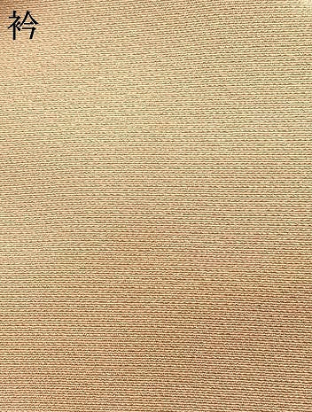 平和屋着物●訪問着　友禅　草花文　暈し染め　金彩　正絹　逸品　AABK8032fy