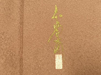 平和屋着物●本草木染作家　瑞寶　色無地　紋意匠　ときがら茶色　正絹　逸品　AABK8036fy