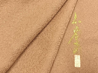 平和屋着物●本草木染作家　瑞寶　色無地　紋意匠　ときがら茶色　正絹　逸品　AABK8036fy